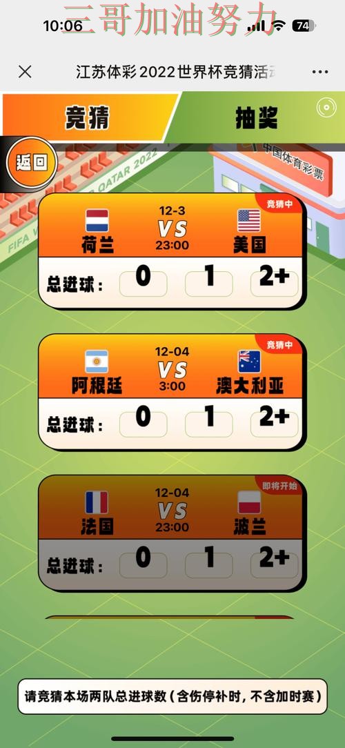 世界杯全球总决赛来临,世界杯竞猜平台高清直播+直播与平台选择汇总 世界杯全球总决赛来临,世界杯竞猜平台高清直播+直播与平台选择汇总